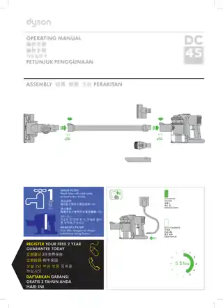 Dyson戴森戴森 Dyson DC45 Motorhead